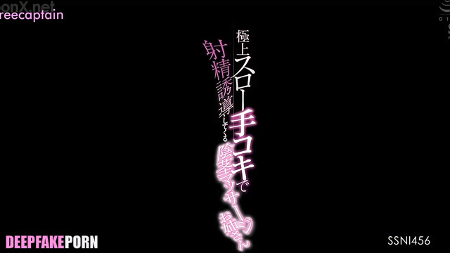 Beautiful handjob from young celebrity Wonyoung (偽アプリ アイヴ) [PREMIUM]