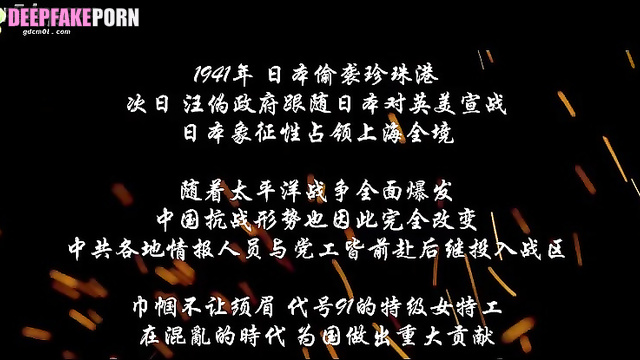 Hot, pretty geisha Song Yi hot erotic scene / 宋轶 性爱场面