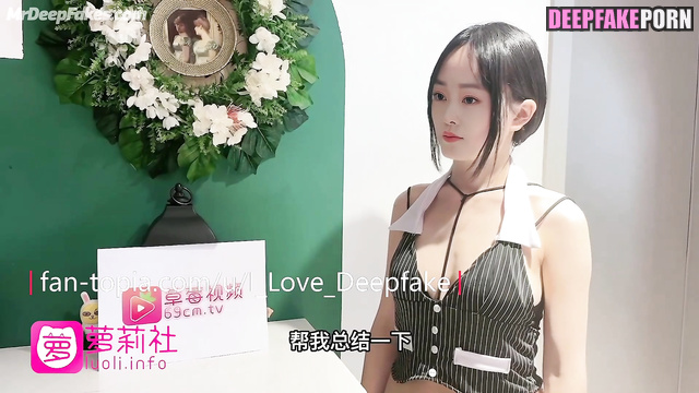 Fake Song Yi deepfake video (hot plays with nipples) - 宋轶 换脸