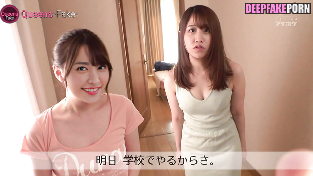 Fake Yui Aragaki gets fucked on the table (偽物 あらがき ゆい) [PREMIUM]