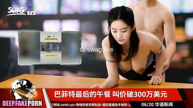 Liu Yifei fuck on news translation, fake // 刘亦菲 深度伪造视频 [PREMIUM]