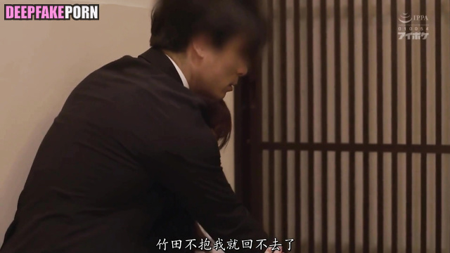 Nanase Nishino fucked after business trip, fake / 西野七瀬 乃木坂46 [PREMIUM]