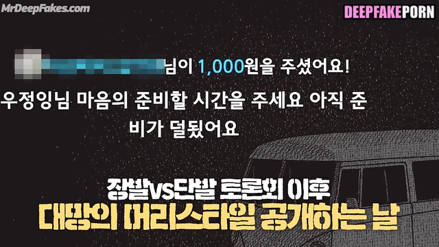 Sexy nanajam777 is so happy jerking off to her guy, 우정잉 섹스 테이프 fakeapp