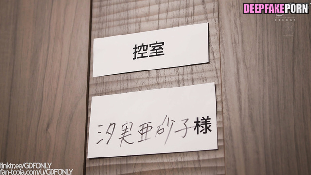 (아이린 레드벨벳) Irene hot celeb sex with boss (he practicing bdsm) [PREMIUM]