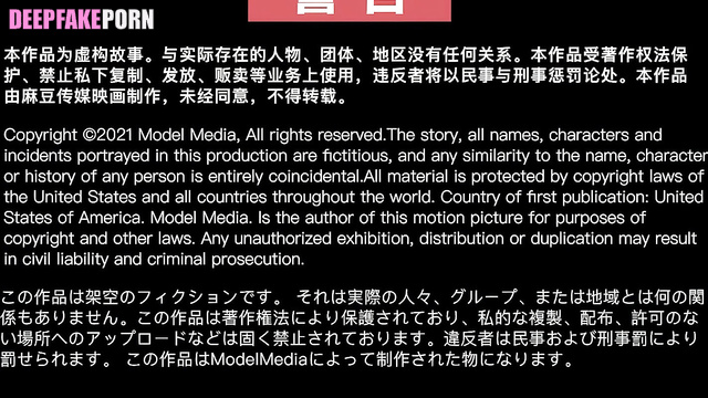 Fuck in suit from sex shop - Angelababy face swap / 楊穎 性爱场景 [PREMIUM]