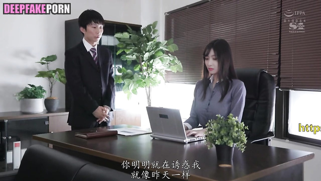 Guy touching tits of sexy boss - Victoria Song fakeapp // 宋茜 成人磁带