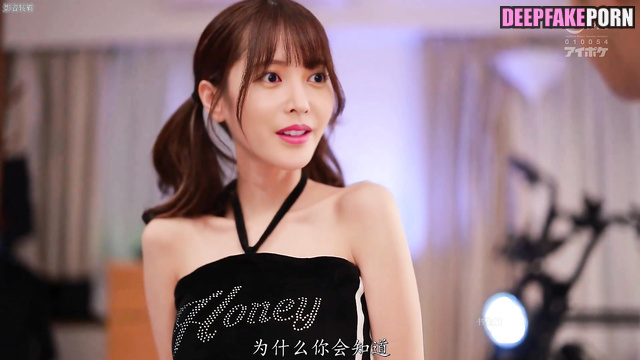 Hot fuck after acquaintance with parents / ai Zhang Tian'ai (张天爱 真假) [PREMIUM]