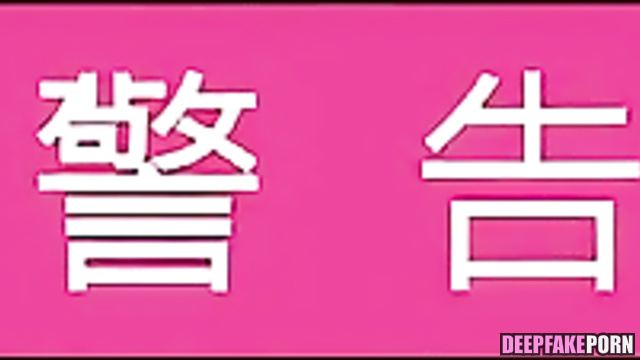 Couple enjoying 69 - Song Yi hot adult video / 宋轶 深度伪造视频 [PREMIUM]