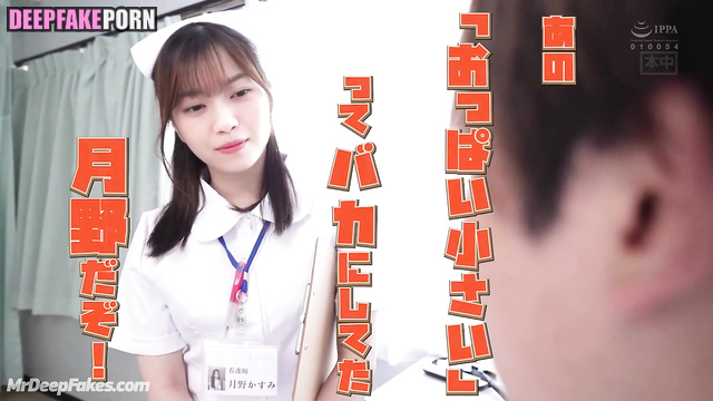 Pretty nurse Nanase Nishino 西野七瀬 乃木坂46 has her special sex technique, ai