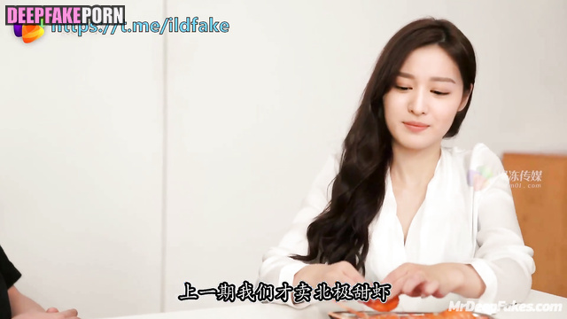 Slutty secretary Wang Churan flirting with potential colleague 王楚然 真假 ai