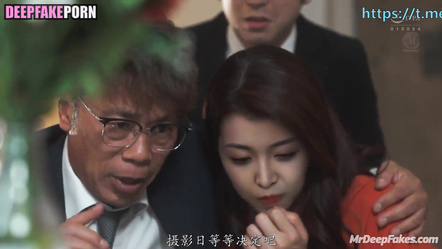 All family members want to fuck her, Wu Xuanyi (吴宣仪 充满激情的性爱) face swap