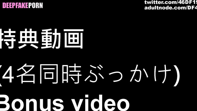 Japanese idol Ito Miku fake bukkake compilation // 伊藤 美来 ディープフェイク エロ [PREMIUM]