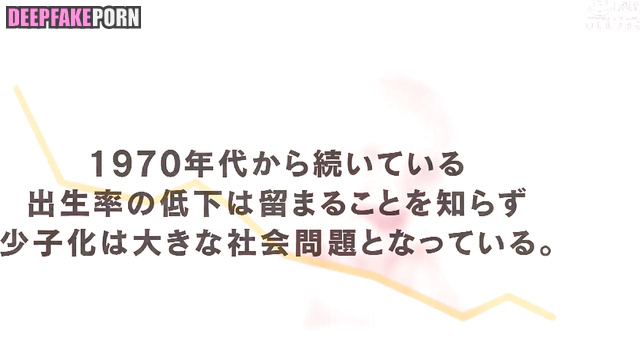 Deepfake Yoda Yuki got her pussy fucked // 与田 祐希 乃木坂46 ディープフェイク エロ [PREMIUM]