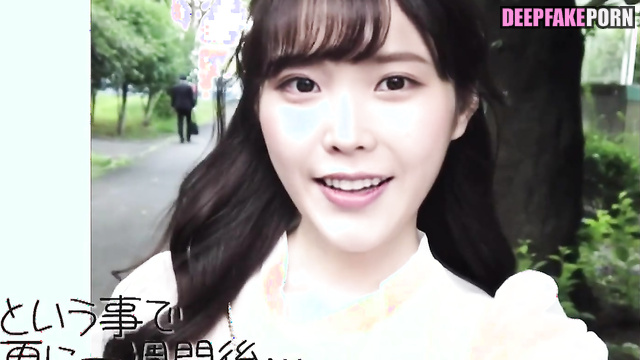 Housemaid's lips make you cum hot & fast (IU pov face swap) 아이유 섹스 테이프