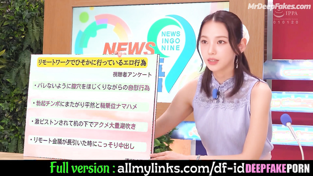 에스파 Karina hosts a news while getting fucked face 얼굴 스왑 swap aespa/카리나