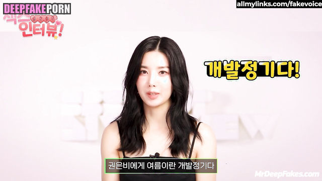 Sex worker spoke about her work - Eunbi アイズワン 情熱的なセックス deepfake video