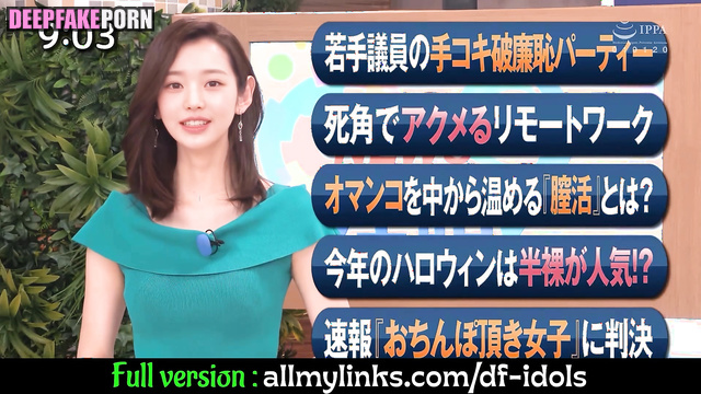 Indecent acts while news reading / Wonyoung (장원영 아이브) in deepfake video