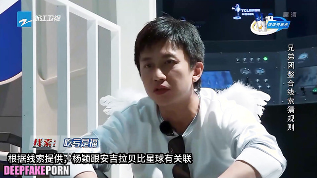 Guys fuck Angelababy 楊穎 like they never fucked before (group sex) 智能換臉 deepfake [PREMIUM]