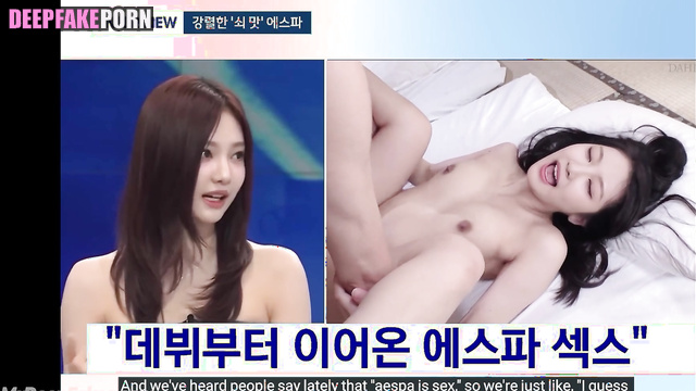 Interesting porn compilation with Aespa sluts / 에스파 딥 페이크 에로틱 - fakeapp