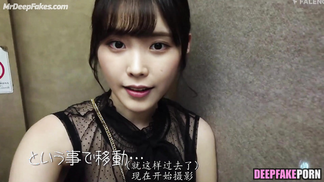 This star fucks so hot - IU (아이유 스마트한 얼굴 변화) in pov deepfake video