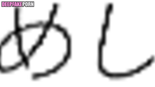 She watches you jerk off intently, Suzu Hirose (広瀬すず 情熱的なセックス) real fake