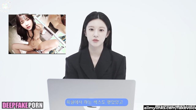 고윤정 스마트한 얼굴 변화 fake Go Youn-Jung watching her sex video