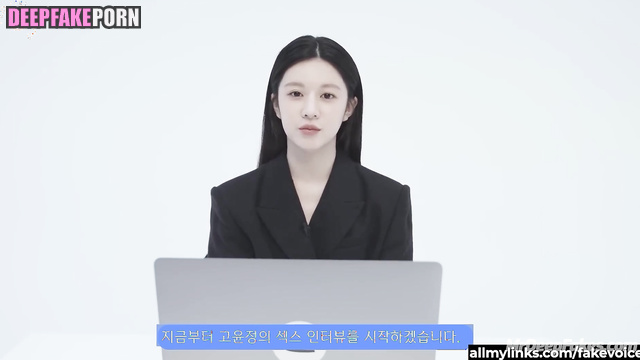 고윤정 스마트한 얼굴 변화 fake Go Youn-Jung watching her sex video