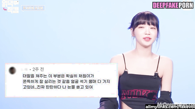 Kpop star Chaewon was shocked to feel my dick THAT deep アイズワン IZ*ONE K-POPスター