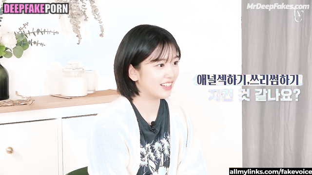 Her ass lost her virginity that night / Yujin アイズワン ディープフェイク face swap