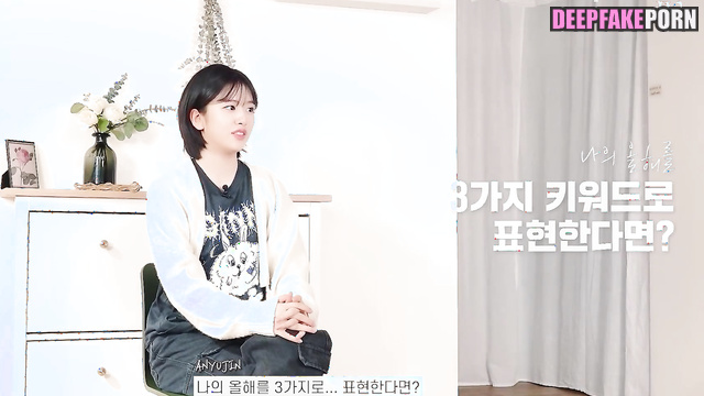 Her ass lost her virginity that night / Yujin アイズワン ディープフェイク face swap