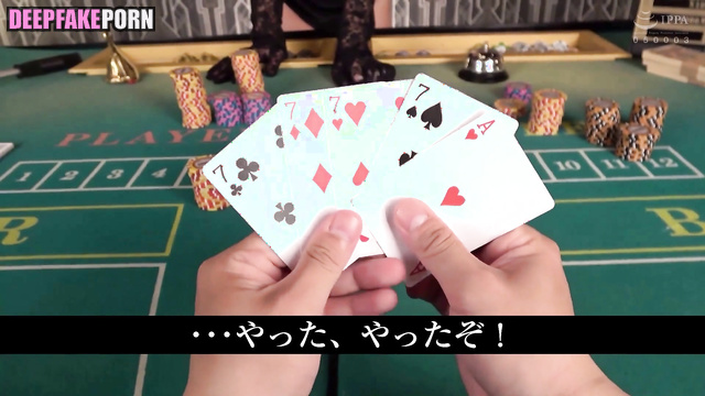 Japanese girls want to win at cards and do dirty things with you ポルノ ヌード