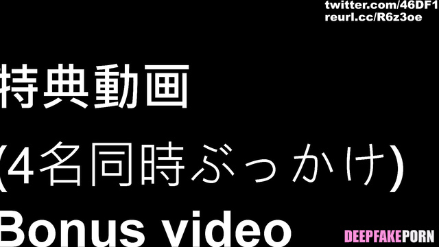 J-Pop Kaki Haruka Nogizaka46 deepfake celeb porn / フェイクポルノ 賀喜 遥香 乃木坂46 [PREMIUM]