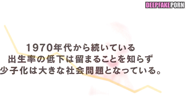 Saito Asuka Nogizaka46: first sex deepfake (齋藤 飛鳥 乃木坂46 性別 ディープフェイク) [PREMIUM]