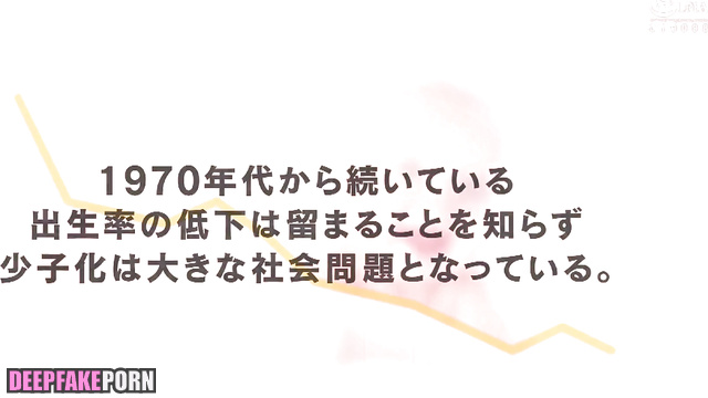 Endo Sakura Nogizaka46 was sold to an old man - fake porn (遠藤 さくら 乃木坂46 フェイクポルノ) [PREMIUM]