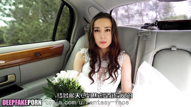 not Dilraba Dilmurat