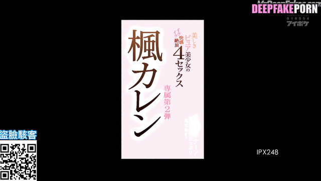 AI YouTube Star Wu Yanglin squirts on camera / 人工智能 喷出 泱泱