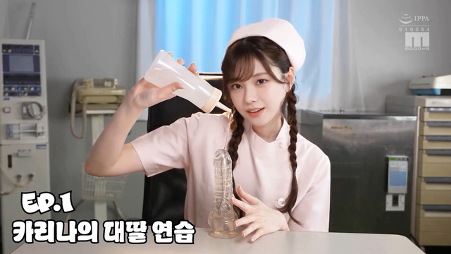 Fake Aespa Karina's Handjob Practice (에스파)