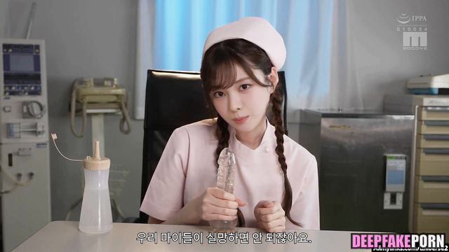 Fake Aespa Karina's Handjob Practice (에스파)