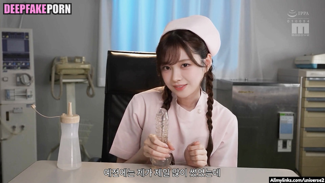 Fake Aespa Karina's Handjob Practice (에스파)