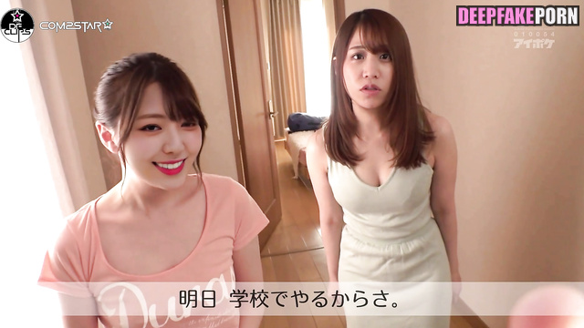 Naughty Yuna/유나 (있지) ITZY secretly seduced me deepfake 딥페이크 [PREMIUM]