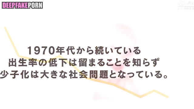 Nice sex of ディープフェイク エロ Yamashita Mizuki deepfake やました みづき Nogizaka46 [PREMIUM]