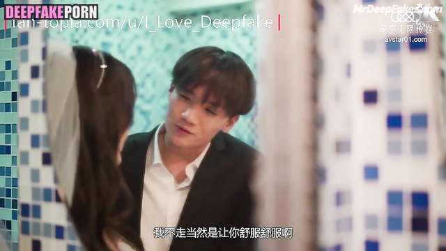 Zhao Liying/赵丽颖 [智能換臉] deepfake scene of naughty sexy entertainments